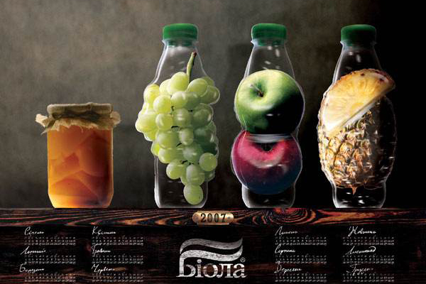 平面广告设计与制作