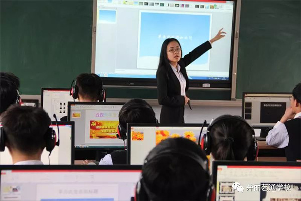 课堂上神采飞扬的老师