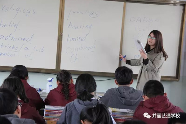 课堂上神采飞扬的老师