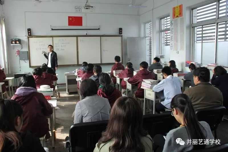 学生精彩的校园生活