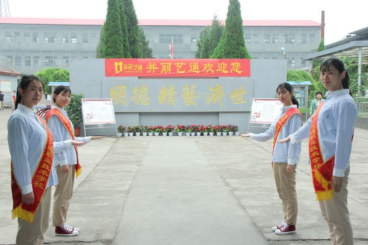 家校携手，共谱杏坛华章