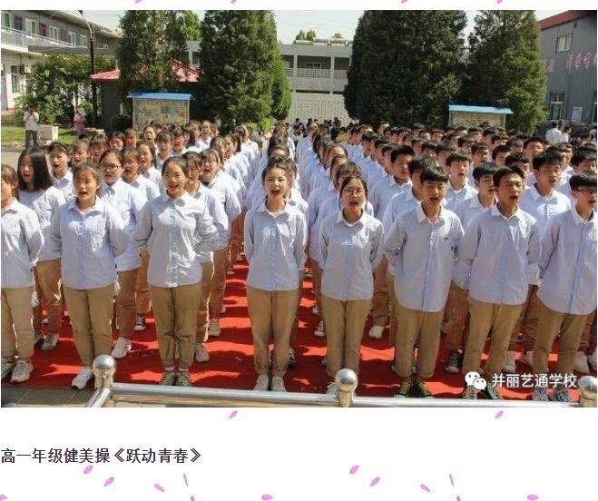 家校携手，谱写教育新篇章