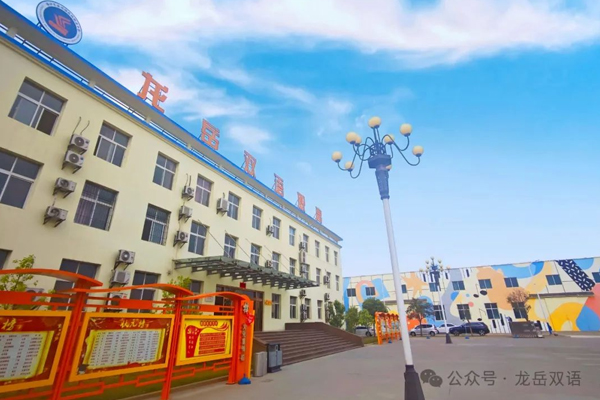 临汾龙岳双语高级职业中学开始招生了！多种升学途径，多个专业选择，学业职业双规划，快来报名吧
